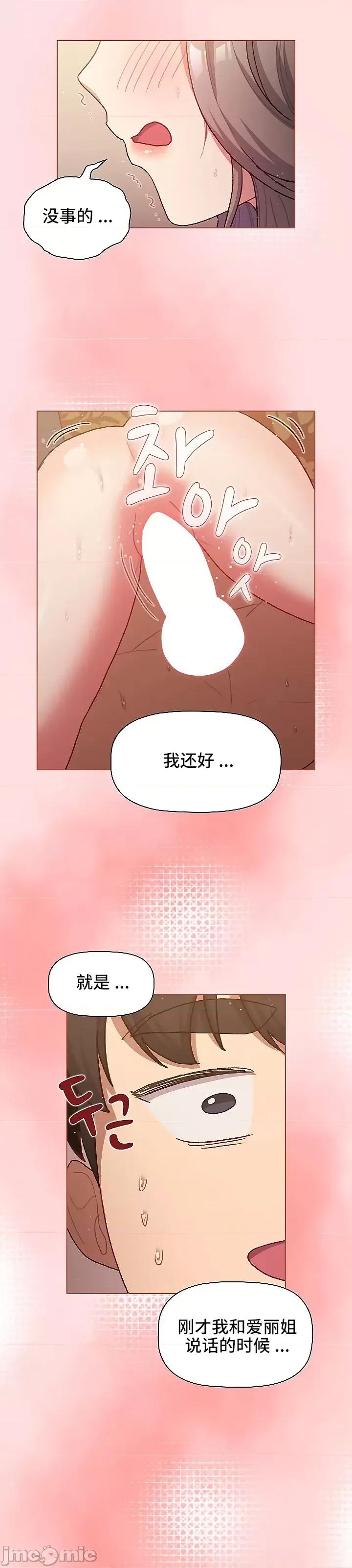 這可如何是好？ 這可如何是好 41 第33页
