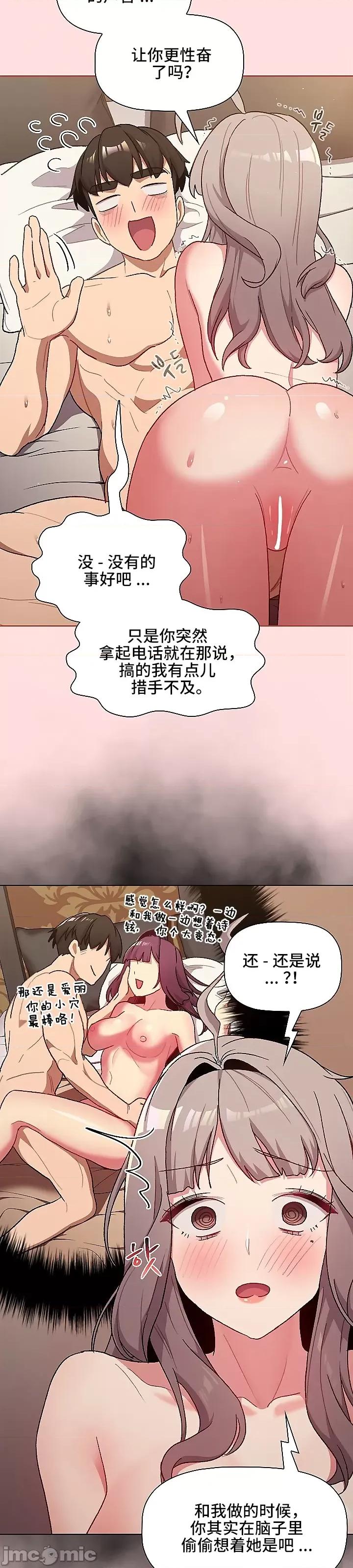 這可如何是好？ 這可如何是好 42 第5页
