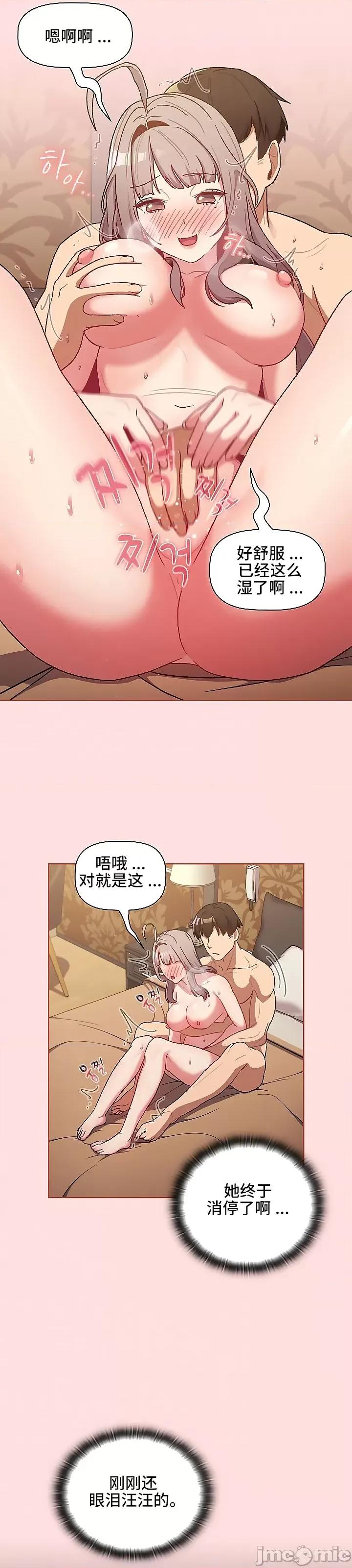 這可如何是好？ 這可如何是好 42 第10页