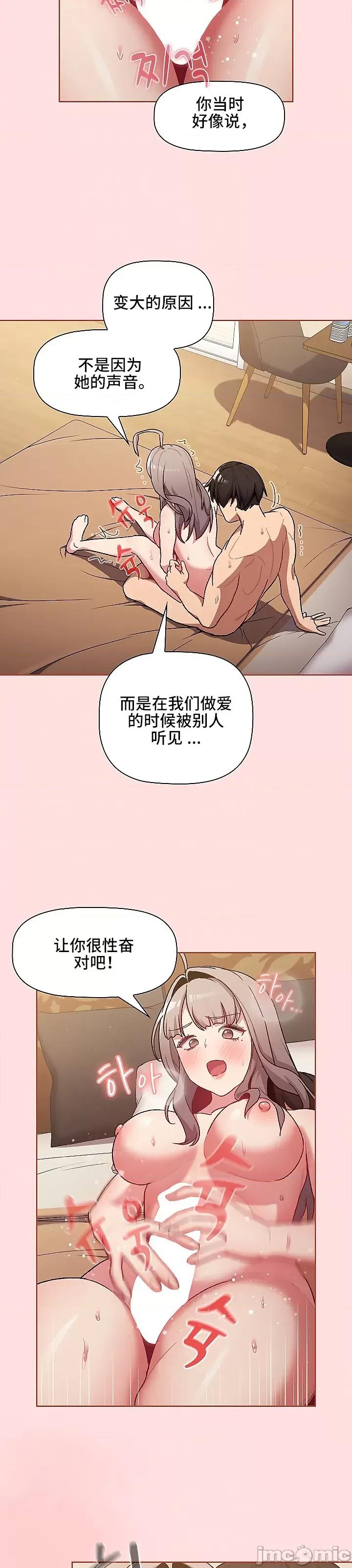 這可如何是好？ 這可如何是好 42 第15页