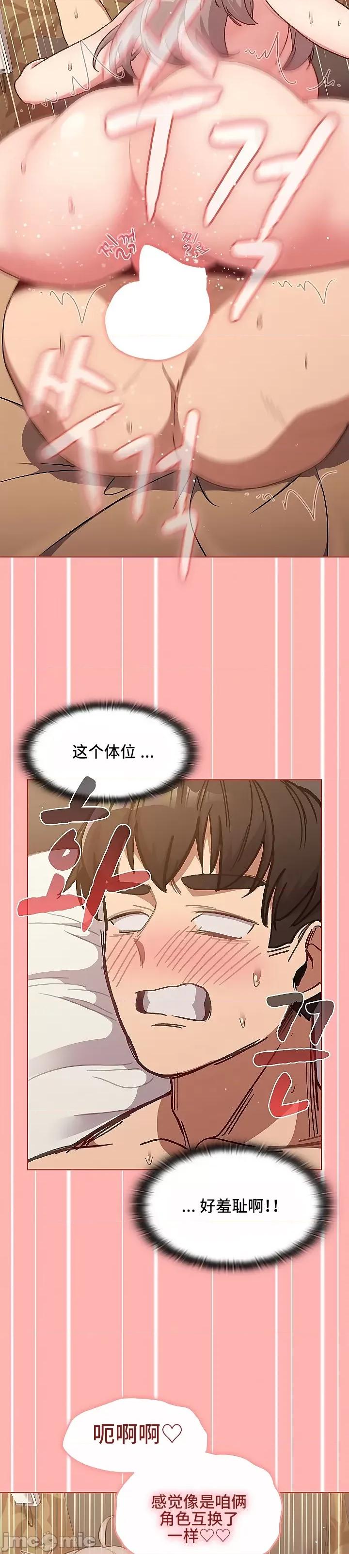 這可如何是好？ 這可如何是好 42 第24页