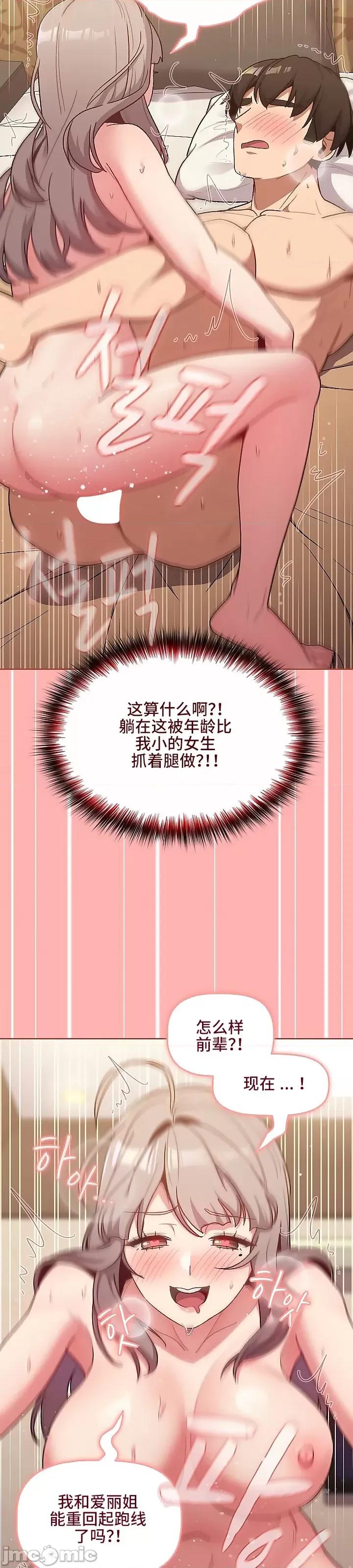 這可如何是好？ 這可如何是好 42 第25页