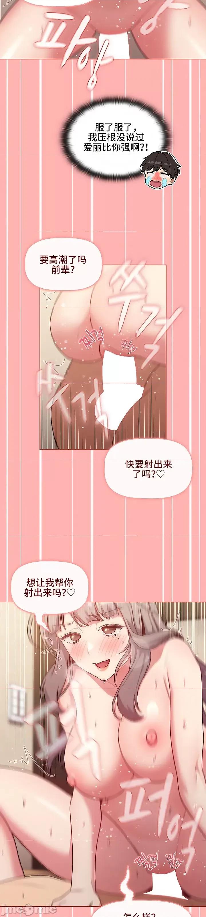 這可如何是好？ 這可如何是好 42 第26页