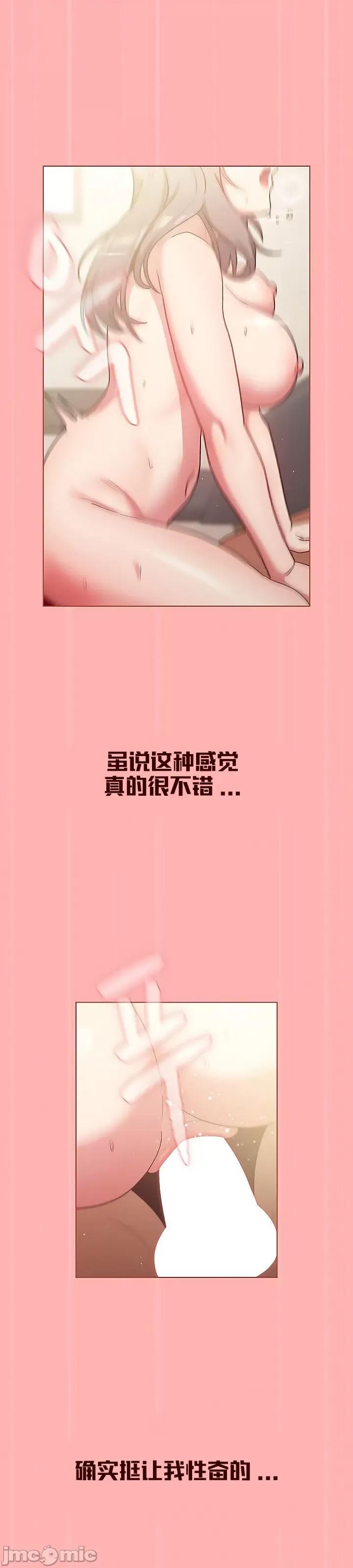 這可如何是好？ 這可如何是好 42 第29页