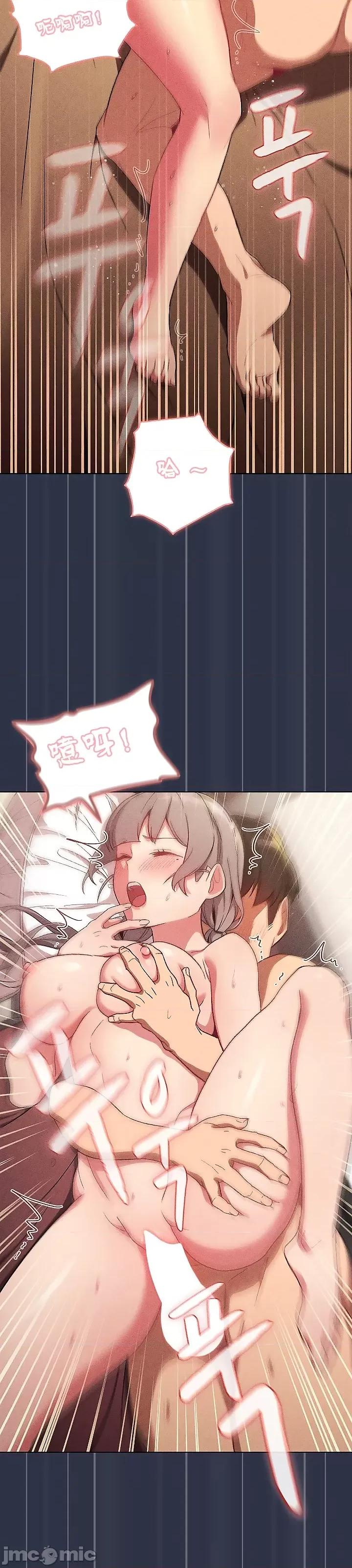 這可如何是好？ 這可如何是好 42 第32页