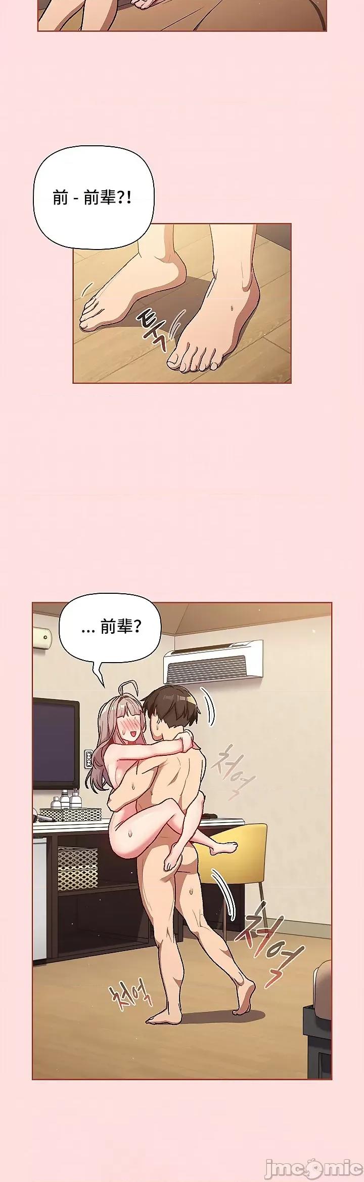 這可如何是好？ 這可如何是好 42 第36页