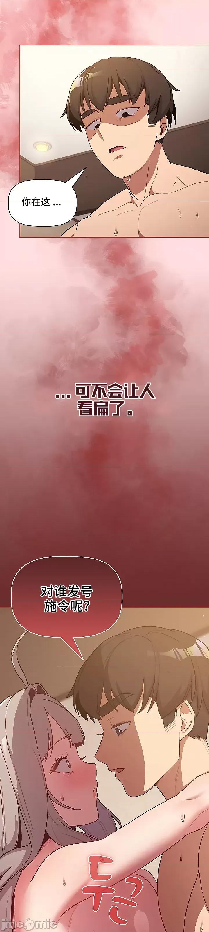 這可如何是好？ 這可如何是好 42 第38页