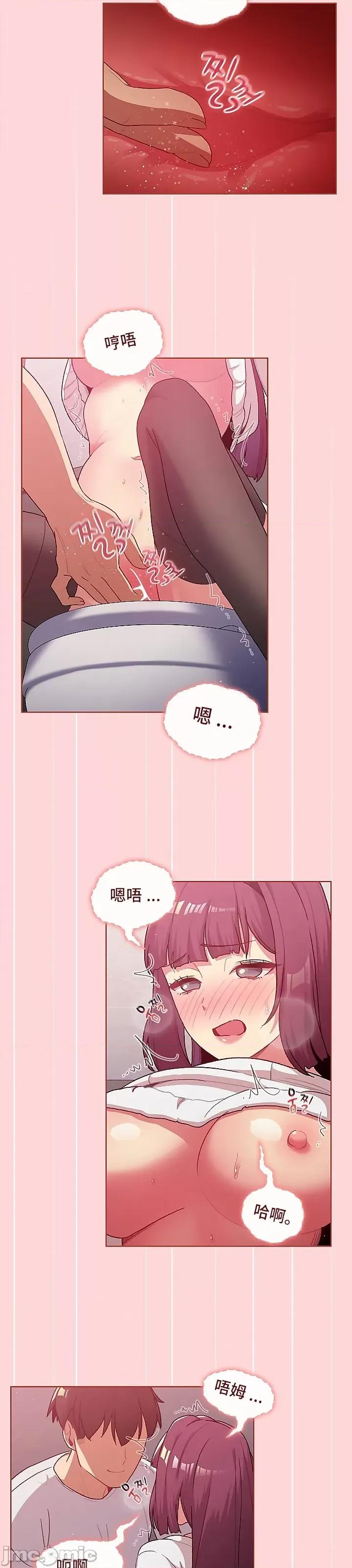 這可如何是好？ 這可如何是好 43 第3页