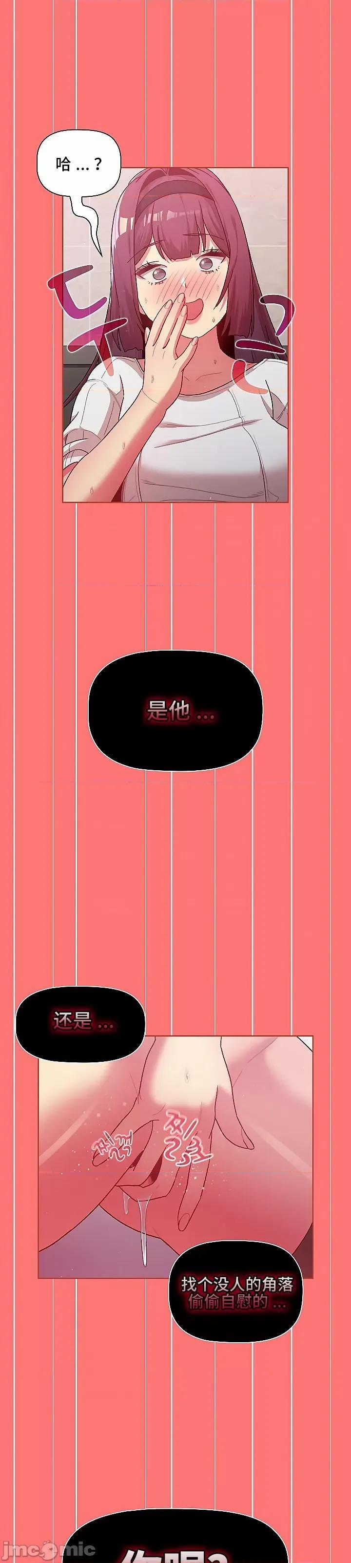 這可如何是好？ 這可如何是好 43 第8页