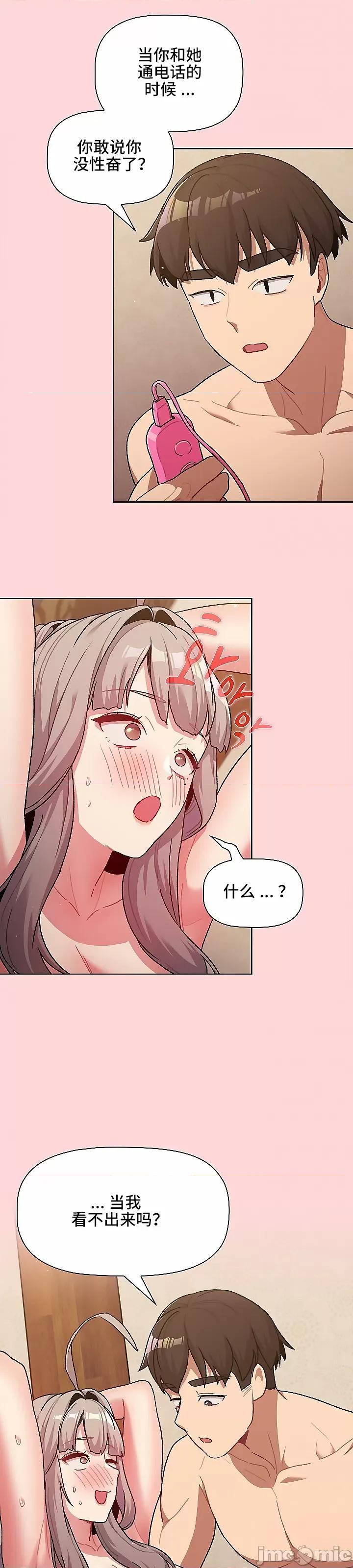 這可如何是好？ 這可如何是好 43 第22页