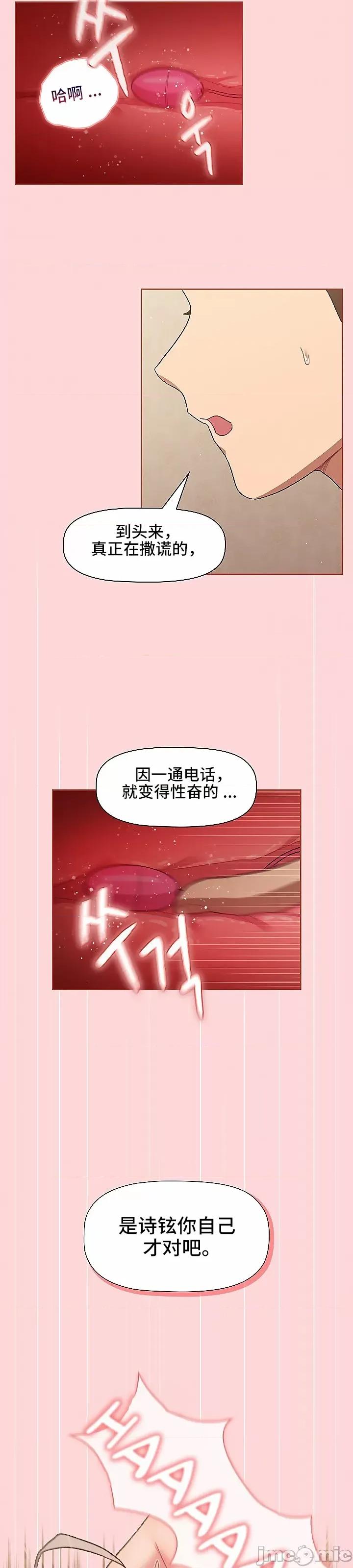 這可如何是好？ 這可如何是好 43 第24页