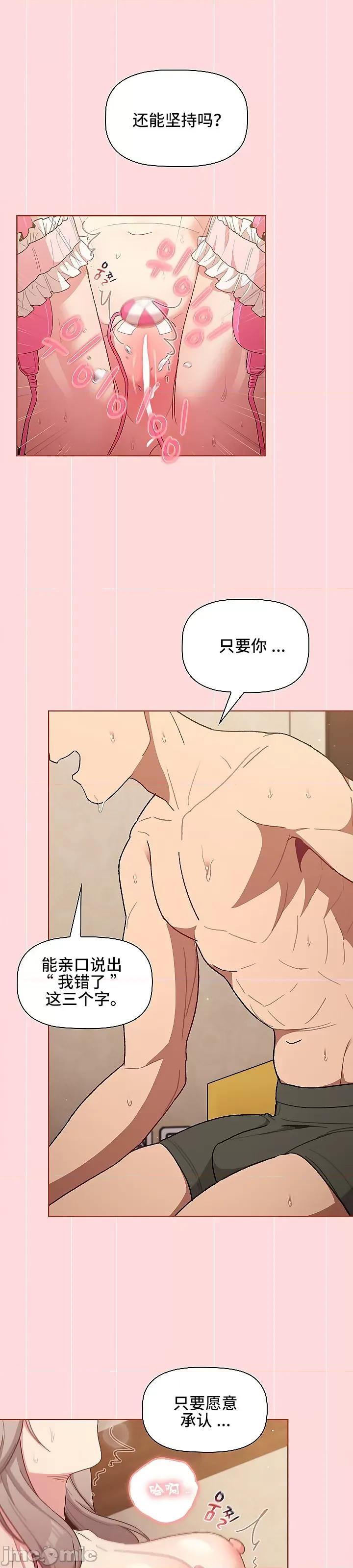 這可如何是好？ 這可如何是好 44 第5页