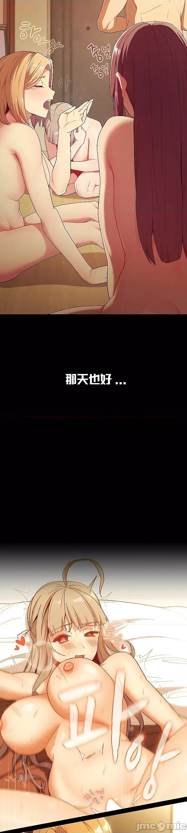 這可如何是好？ 這可如何是好 44 第12页