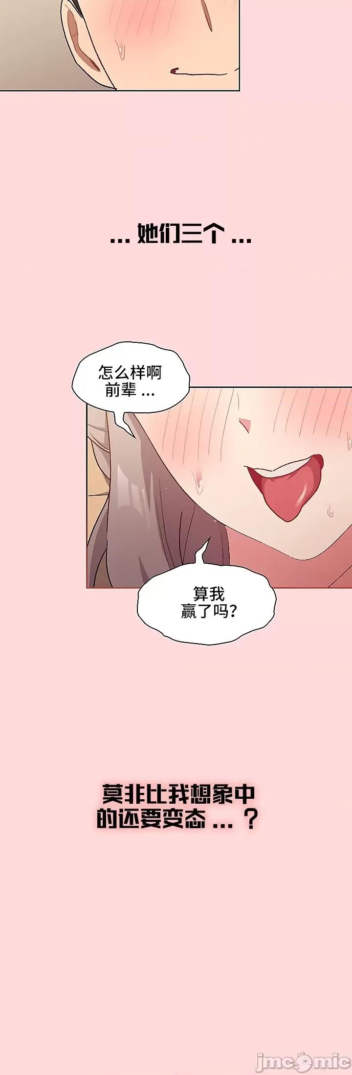 這可如何是好？ 這可如何是好 44 第17页