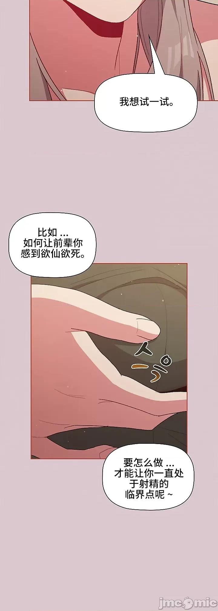 這可如何是好？ 這可如何是好 44 第25页