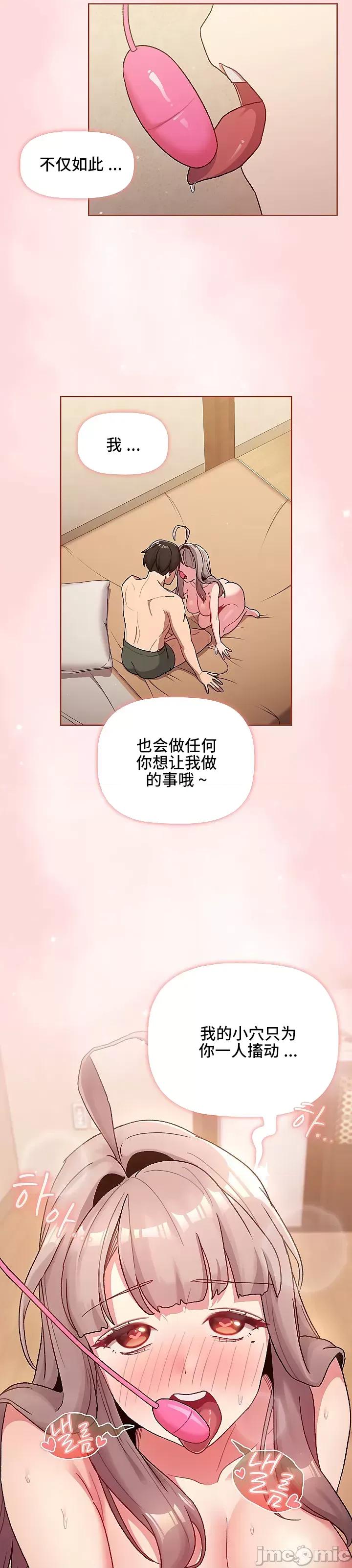 這可如何是好？ 這可如何是好 44 第34页