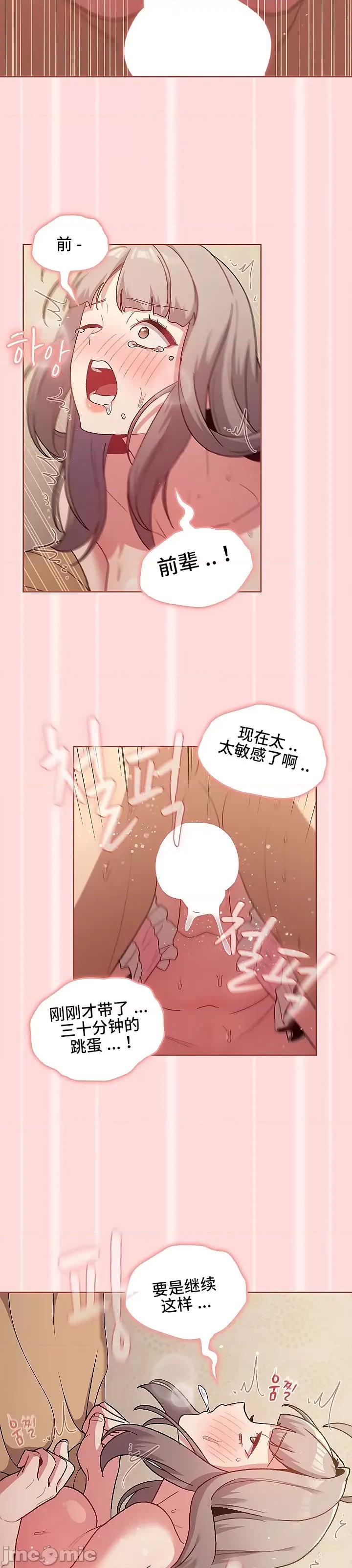 這可如何是好？ 這可如何是好 45 第11页