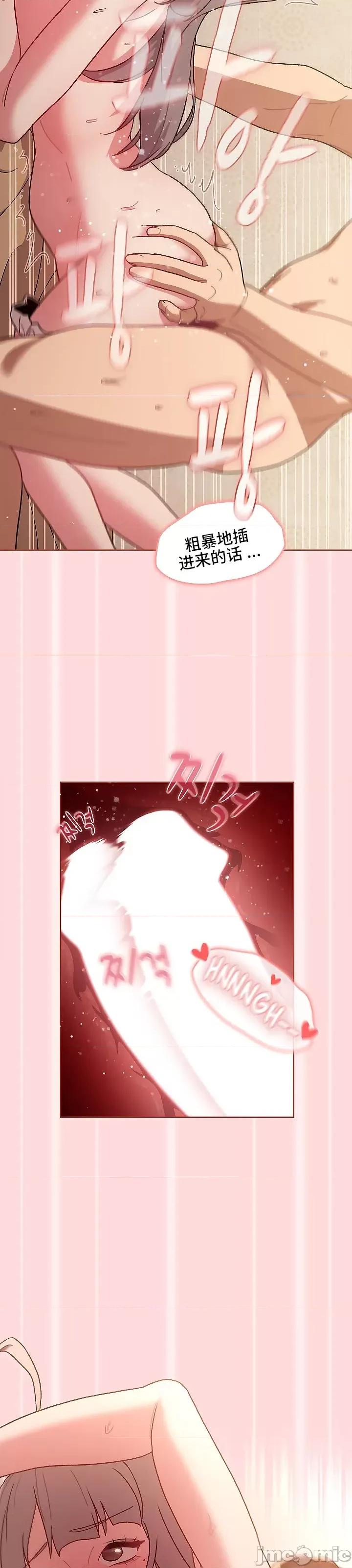 這可如何是好？ 這可如何是好 45 第12页