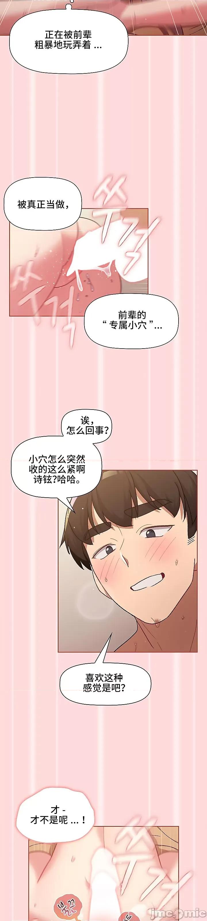 這可如何是好？ 這可如何是好 45 第15页