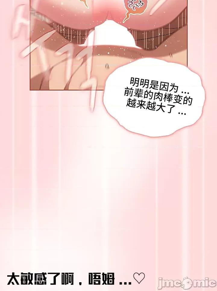 這可如何是好？ 這可如何是好 45 第16页