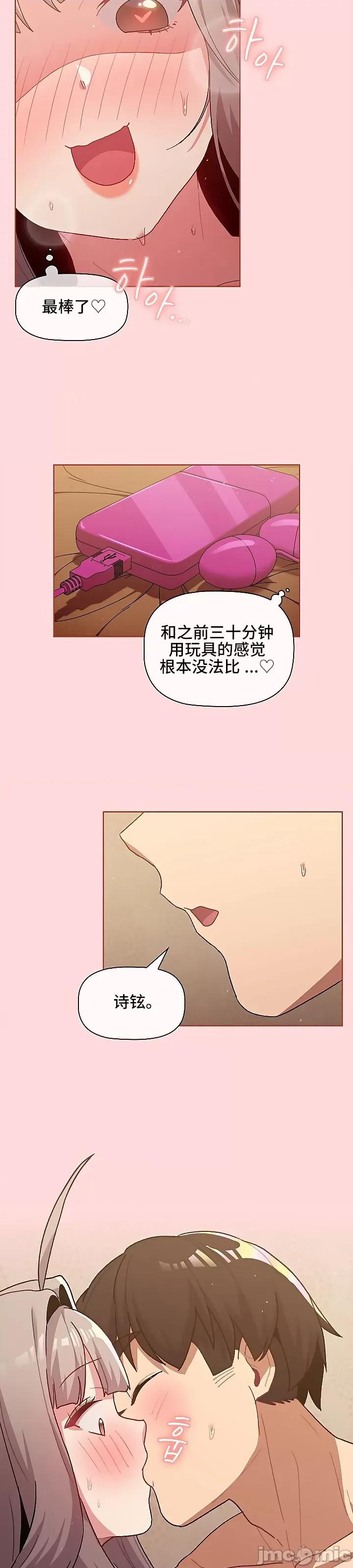 這可如何是好？ 這可如何是好 45 第26页