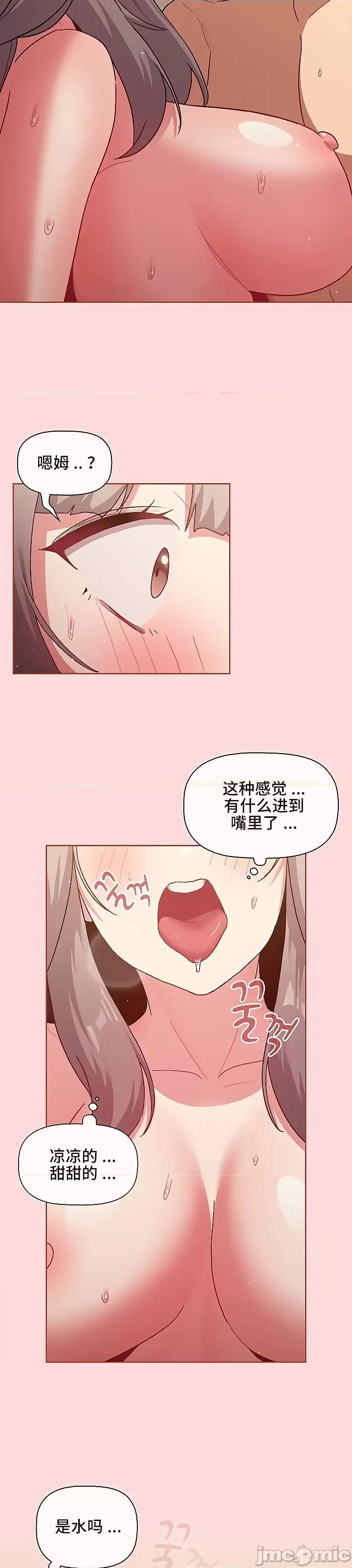 這可如何是好？ 這可如何是好 45 第27页