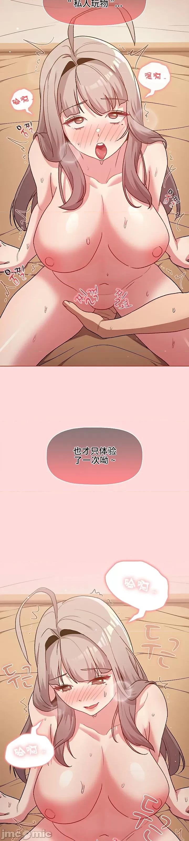 這可如何是好？ 這可如何是好 45 第31页