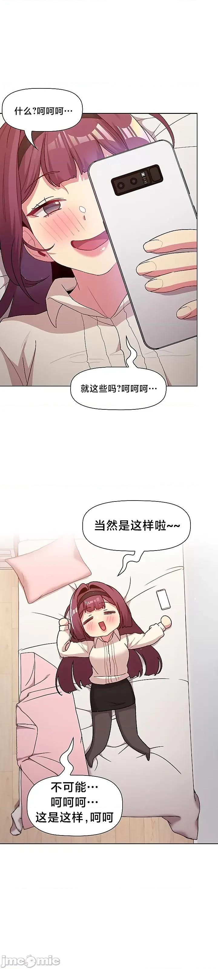 這可如何是好？ 這可如何是好 47 第18页