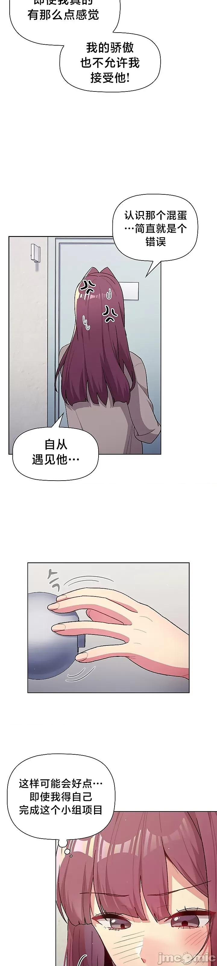 這可如何是好？ 這可如何是好 47 第32页