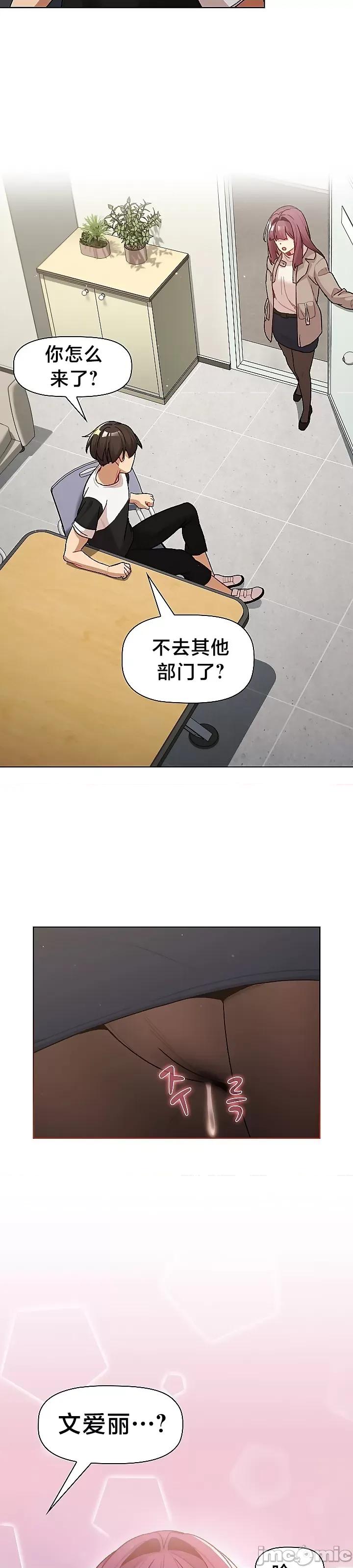 這可如何是好？ 這可如何是好 48 第3页