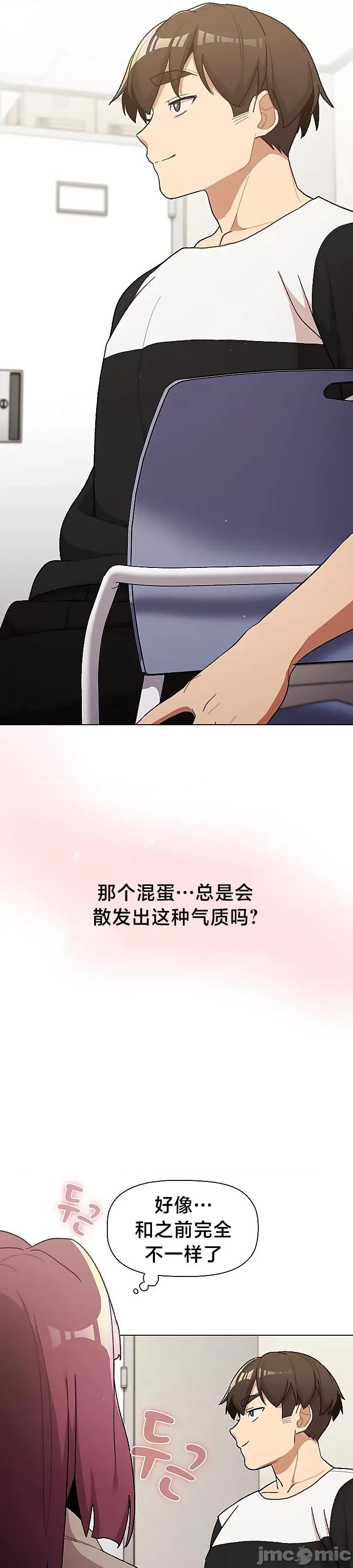 這可如何是好？ 這可如何是好 48 第10页