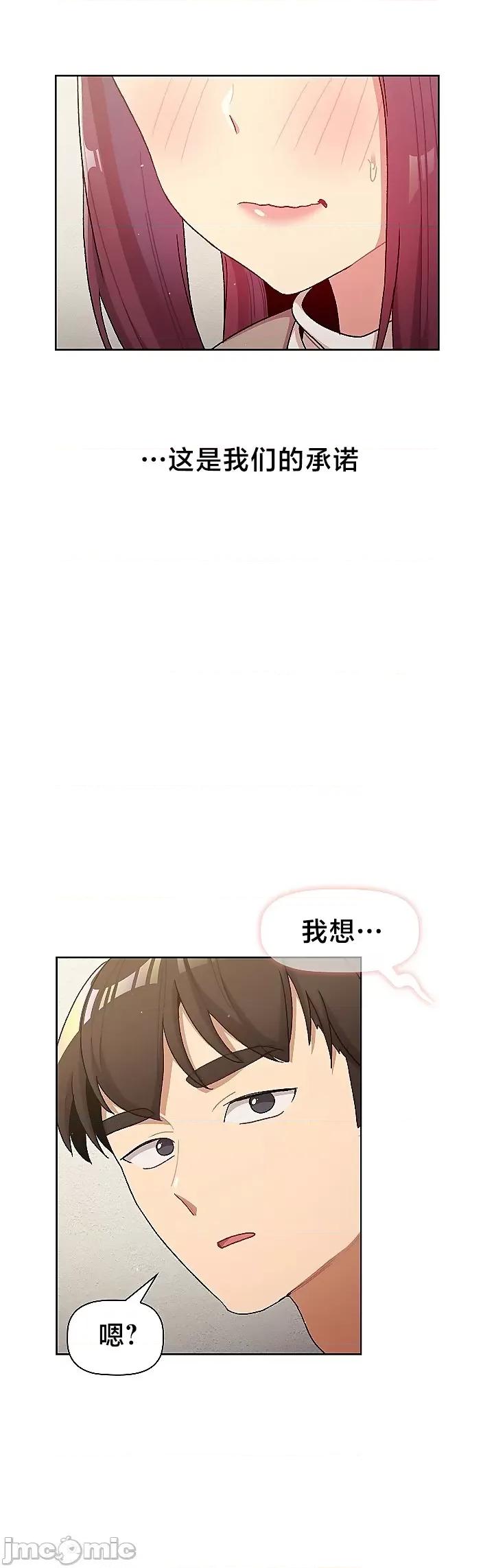 這可如何是好？ 這可如何是好 48 第17页
