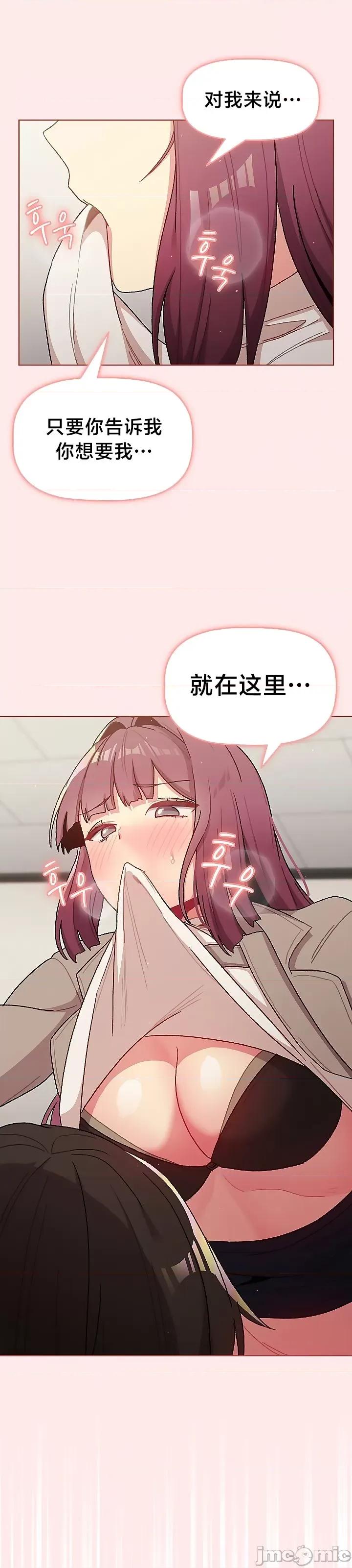 這可如何是好？ 這可如何是好 48 第30页