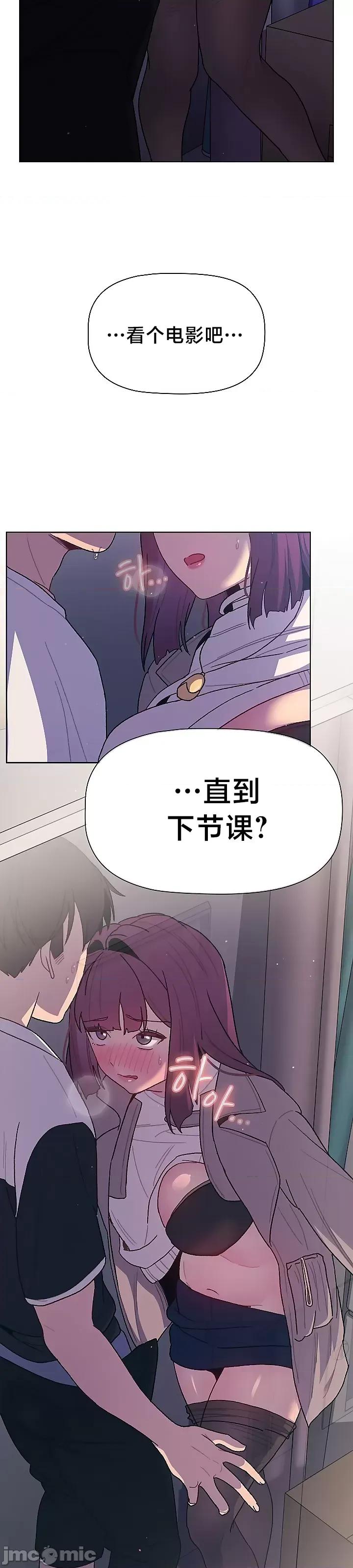 這可如何是好？ 這可如何是好 48 第34页