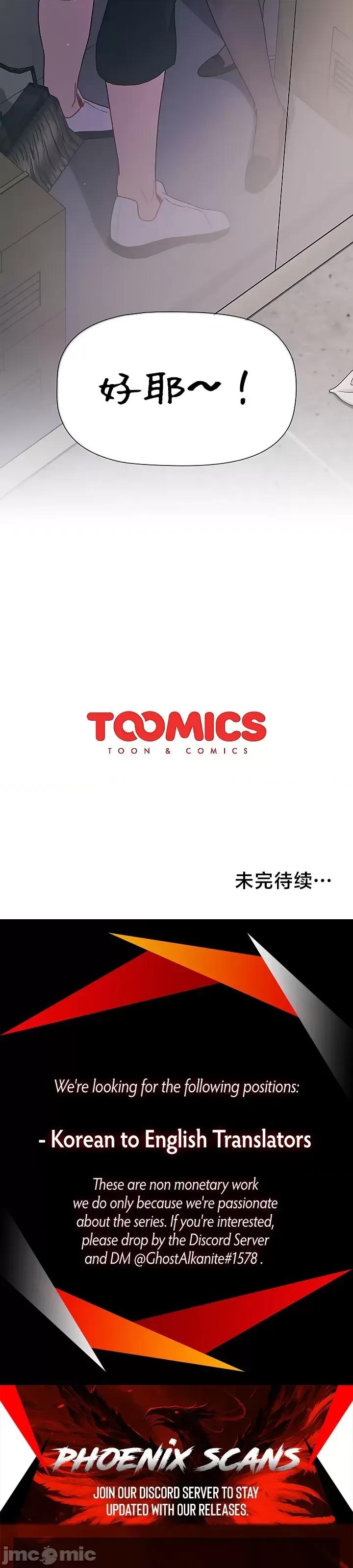 這可如何是好？ 這可如何是好 48 第35页