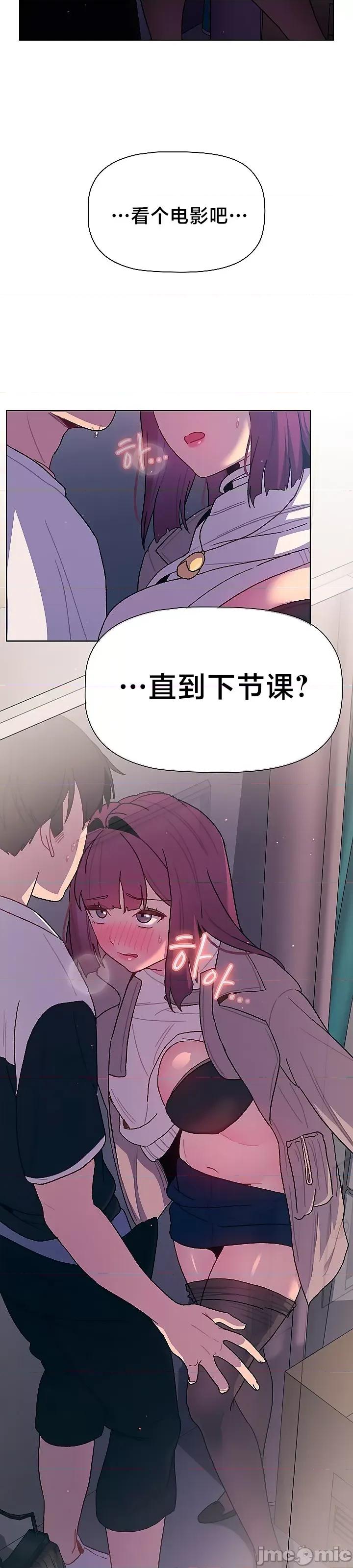 這可如何是好？ 這可如何是好 49 第3页