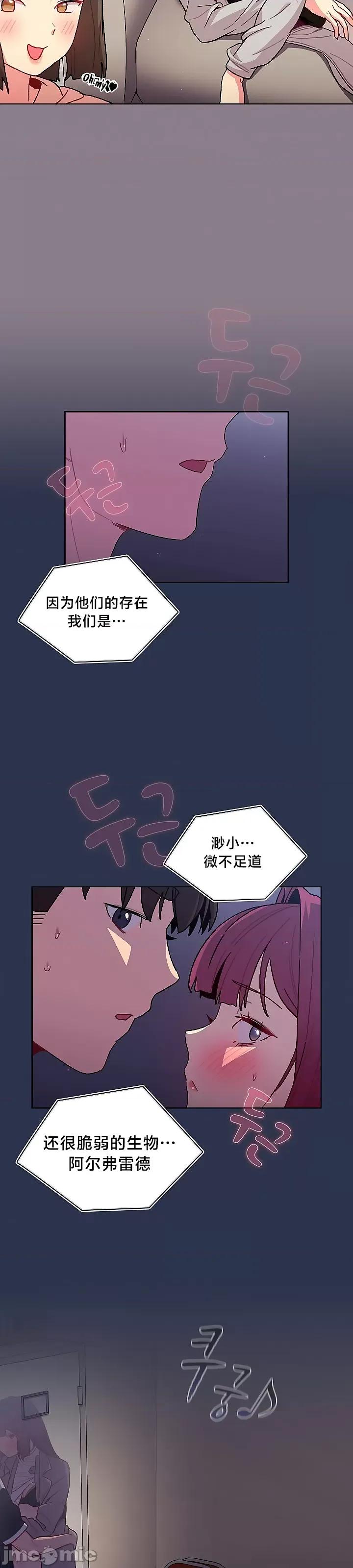 這可如何是好？ 這可如何是好 49 第6页
