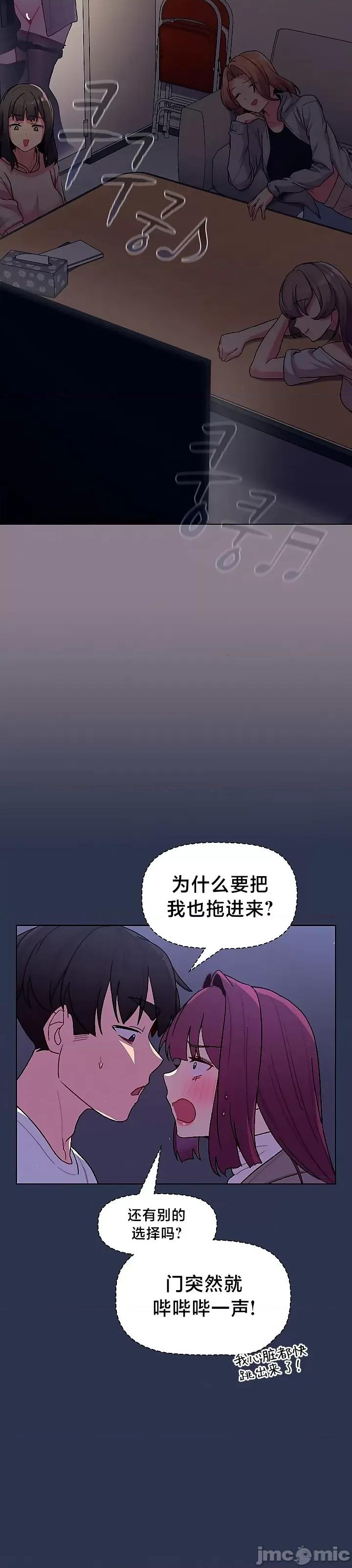 這可如何是好？ 這可如何是好 49 第7页