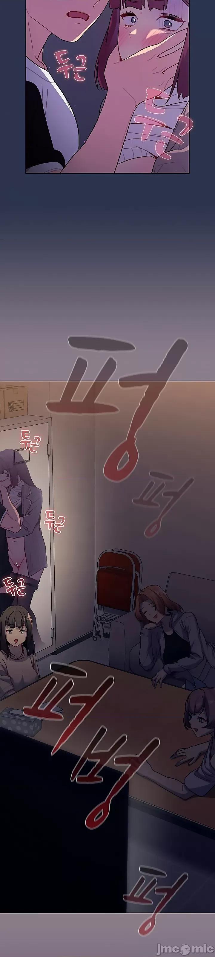 這可如何是好？ 這可如何是好 49 第12页