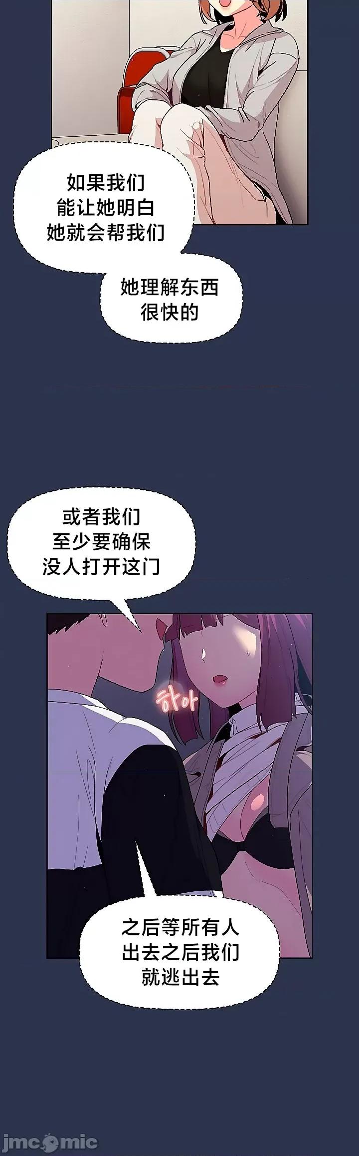 這可如何是好？ 這可如何是好 49 第17页