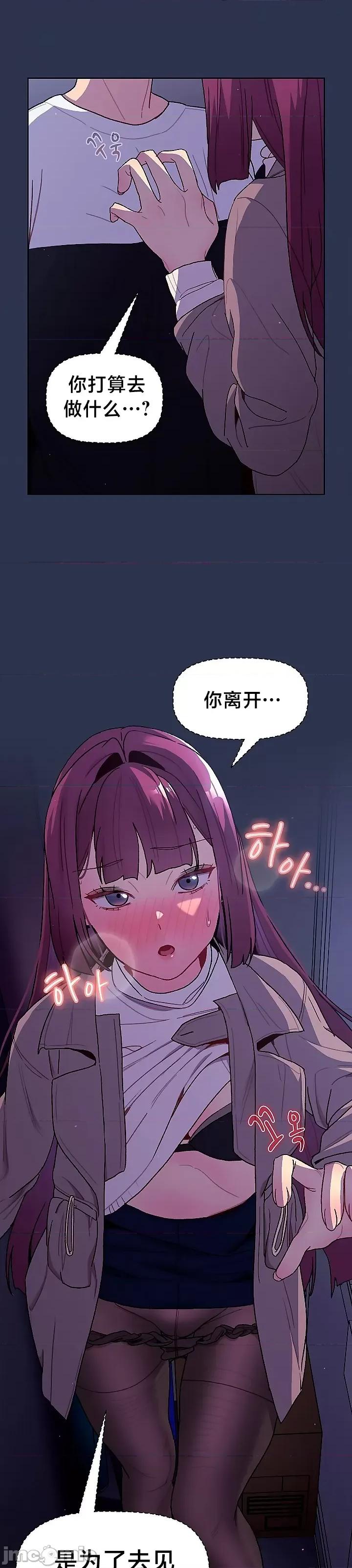 這可如何是好？ 這可如何是好 49 第19页
