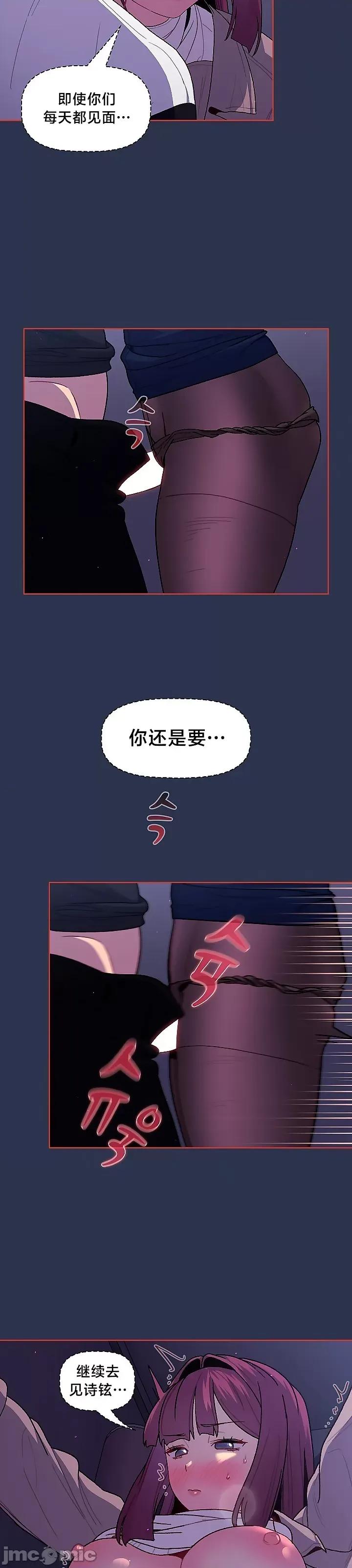 這可如何是好？ 這可如何是好 49 第23页