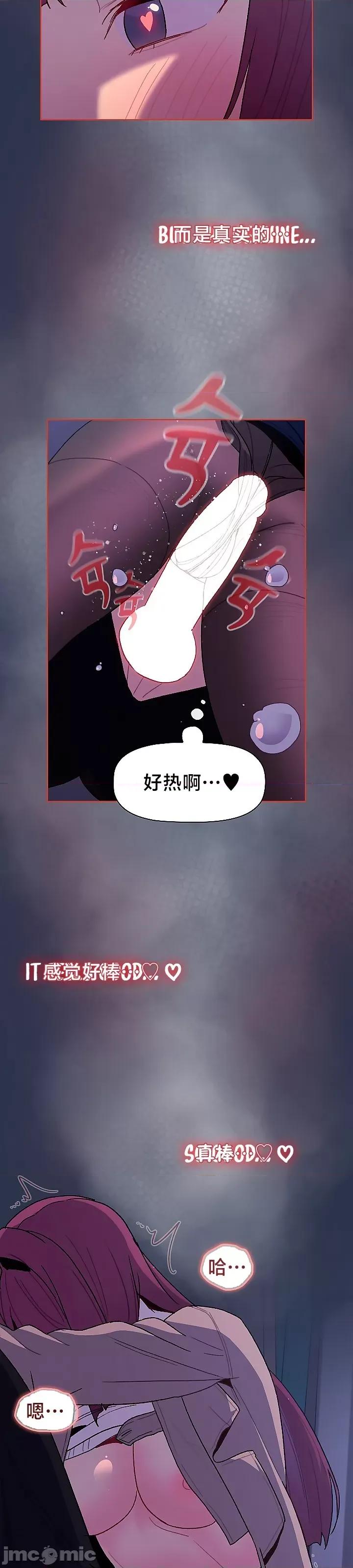 這可如何是好？ 這可如何是好 49 第29页