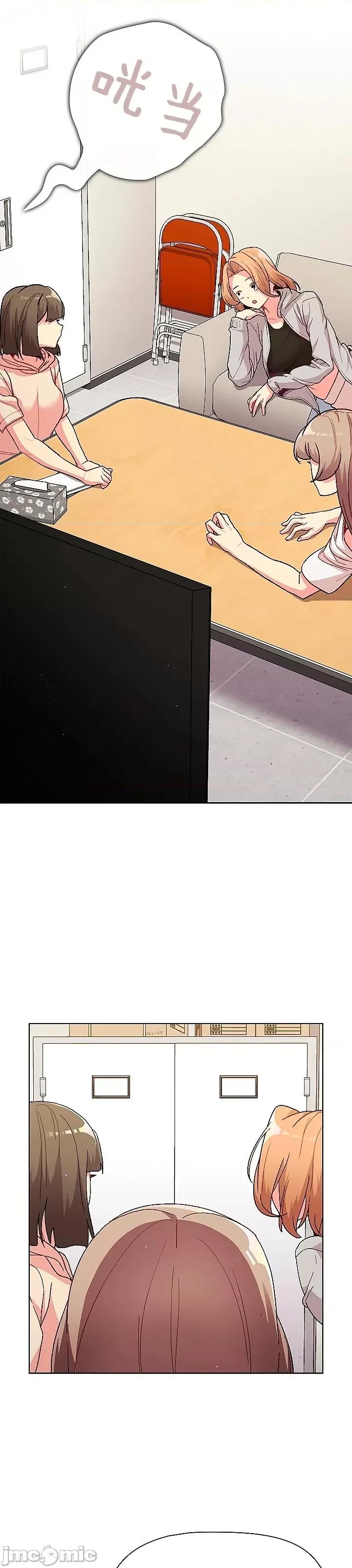 這可如何是好？ 這可如何是好 49 第32页