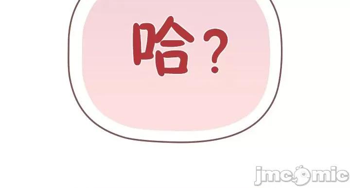 這可如何是好？ 這可如何是好 50 第10页