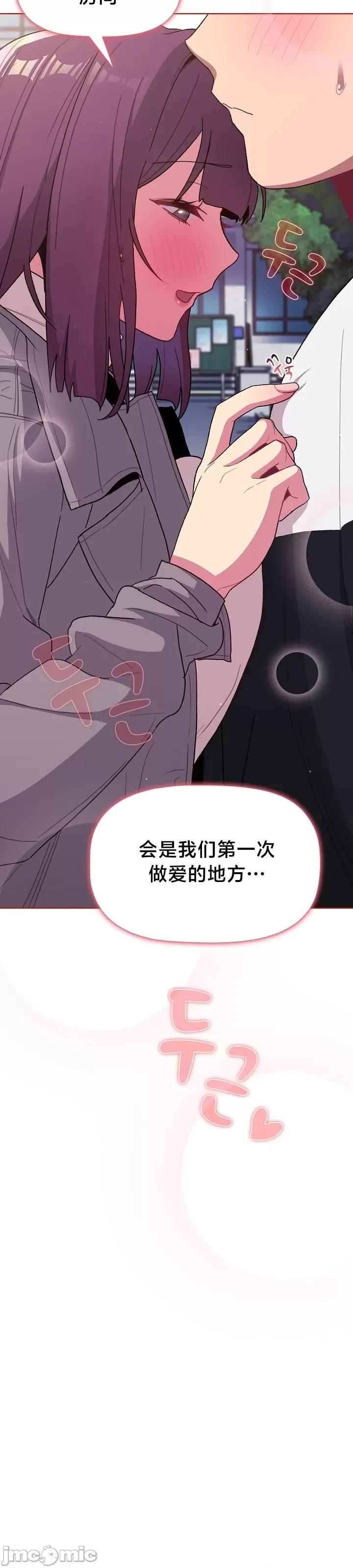 這可如何是好？ 這可如何是好 51 第4页