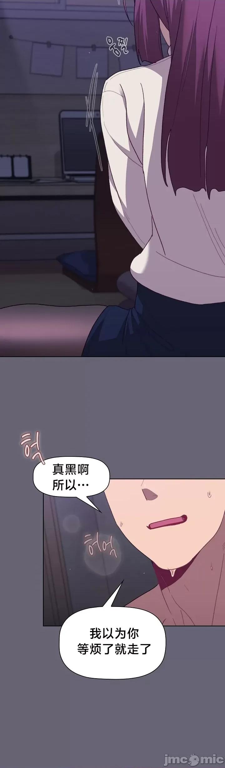 這可如何是好？ 這可如何是好 51 第33页
