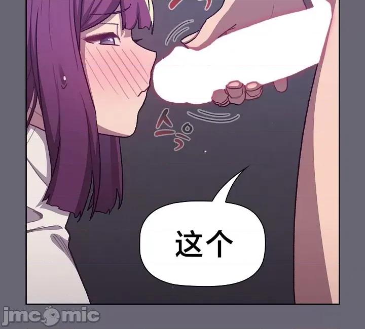 這可如何是好？ 這可如何是好 52 第10页