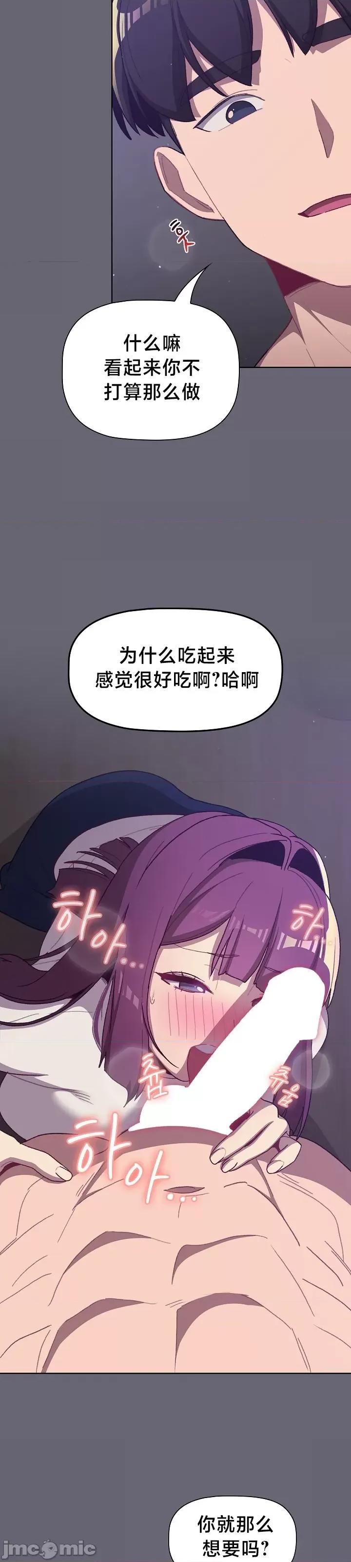 這可如何是好？ 這可如何是好 52 第14页