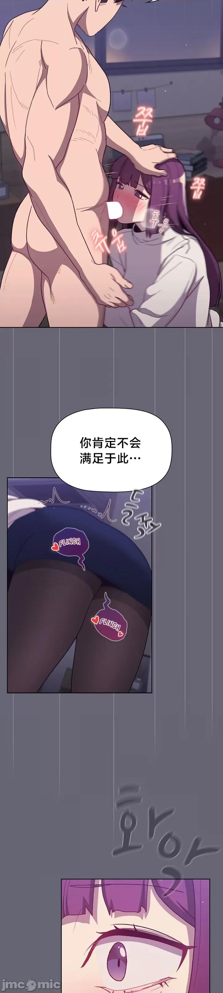 這可如何是好？ 這可如何是好 52 第16页